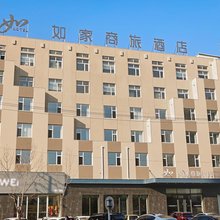 如家商旅酒店(齐齐哈尔中环广场龙沙夜市店)
