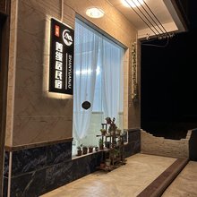 善缘居民宿(龙楼镇店)