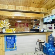朝花夕拾客栈(金牛街店)