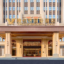 维也纳国际酒店(厦门同安影视城店)