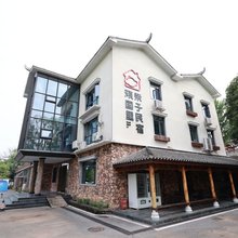 长沙小顽国顽国里亲子民宿