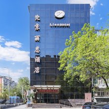 丽恩酒店(北京工体东四十条地铁站店)