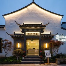 花筑奢·绍兴古镇印象民宿(柯桥古镇店)