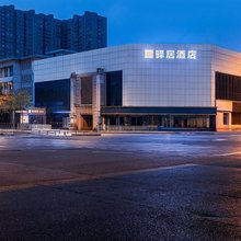如家驿居酒店(太原长风街平阳路店)