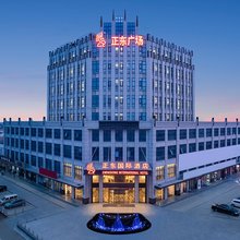 正东国际酒店(连云港海头万达广场店)