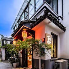 苏州相居·人文|园林庭院度假美宿(同里古镇退思园店)