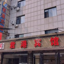 君港宾馆