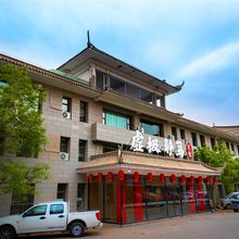 乌海虚极静笃民宿