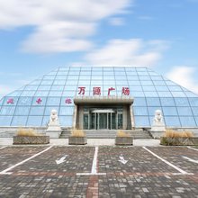延青旅