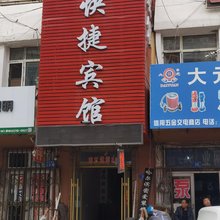 哈尔滨不了情宾馆(中华巴洛克街区地铁站店)