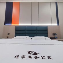 逸家公寓(众涌店)