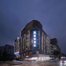 纳雍凯斯特酒店(恒达步行街店)