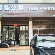陆良福临公寓