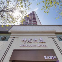 神龙大厦Hotel(青岛火车站团岛地铁站店)