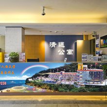 清迈公寓(番禺市桥地铁站易发步行街店)