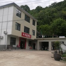 大自然家苑
