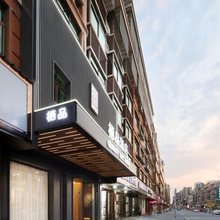 栖品酒店(义乌国际商贸城全球数贸中心店)