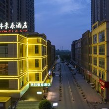 格林豪泰酒店(长丰北城万达广场双凤工业园店)