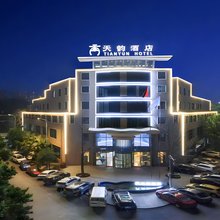 资阳天韵酒店