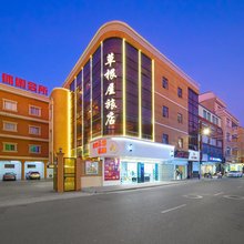 草根屋(澄海店)