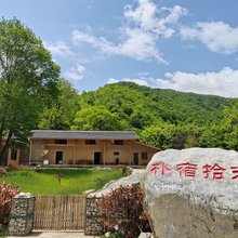 留坝朴宿拾光民宿