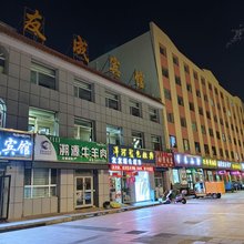 德令哈友成宾馆