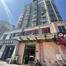 沭阳雅家宾馆(仁慈医院店)