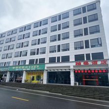 常山县柚禧酒店