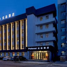 优品酒店(克山县政府店)