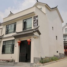 一间民宿(南诏小区店)