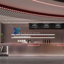 熙元电竞酒店(熙街店)