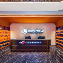 焕境电竞酒店(太原火车南站店)
