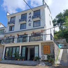 云逸民宿
