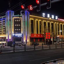 芒果酒店