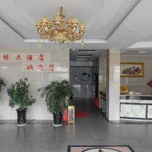 天缘大酒店