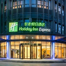 西安曲江大唐不夜城智选假日酒店