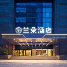 兰朵-高奢定制酒店