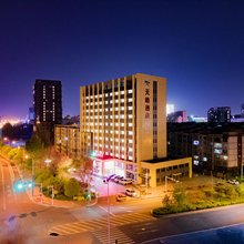 呼和浩特丁香南路天皓酒店(国际会展中心店)
