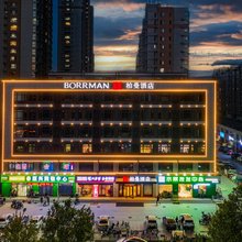 柏曼酒店(济南济北公园汇鑫路店)