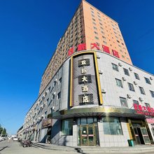 新源双新大酒店(广进购物中心客运站店)