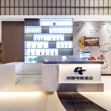 网鱼电竞酒店(常州火车站奥体中心店)