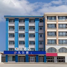 凡尔赛电竞酒店(乌拉特前旗一中店)