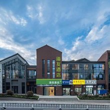 海友酒店(六安市政府国防学院店)