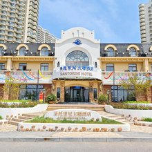 东戴河圣托里尼主题酒店