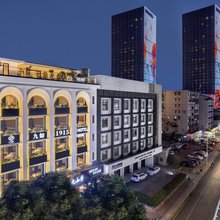 九如1915酒店(五一广场IFS国金中心店)