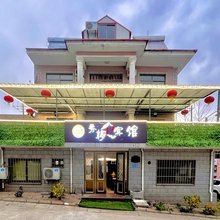 北戴河秀梅宾馆