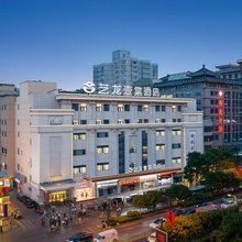 艺龙壹棠酒店(西安钟楼北大街地铁站店)