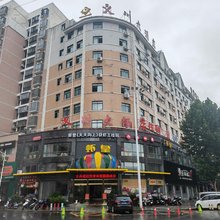 罗田义川大酒店