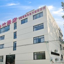 冉竹民宿(开封大学大宋武侠城店)