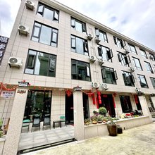 宁海上金财神谷旭华民宿